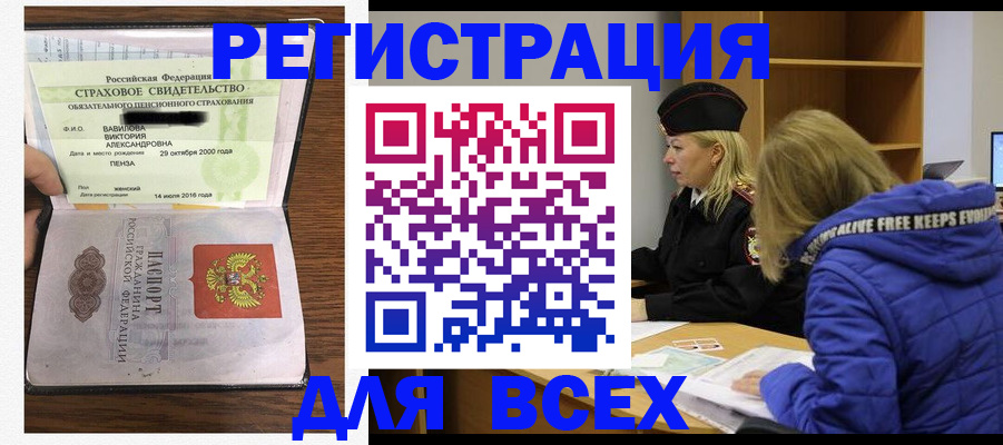 пропишу в квартире в Мелеузе